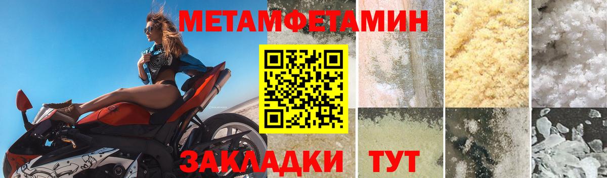 Amphetamine VHQ Феодосия