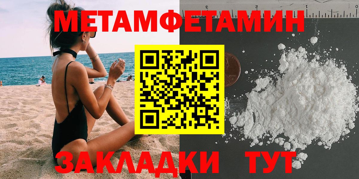 Amphetamine  Амфетамин  Феодосия  Вход с VPN  АМФЕТАМИН VHQ 