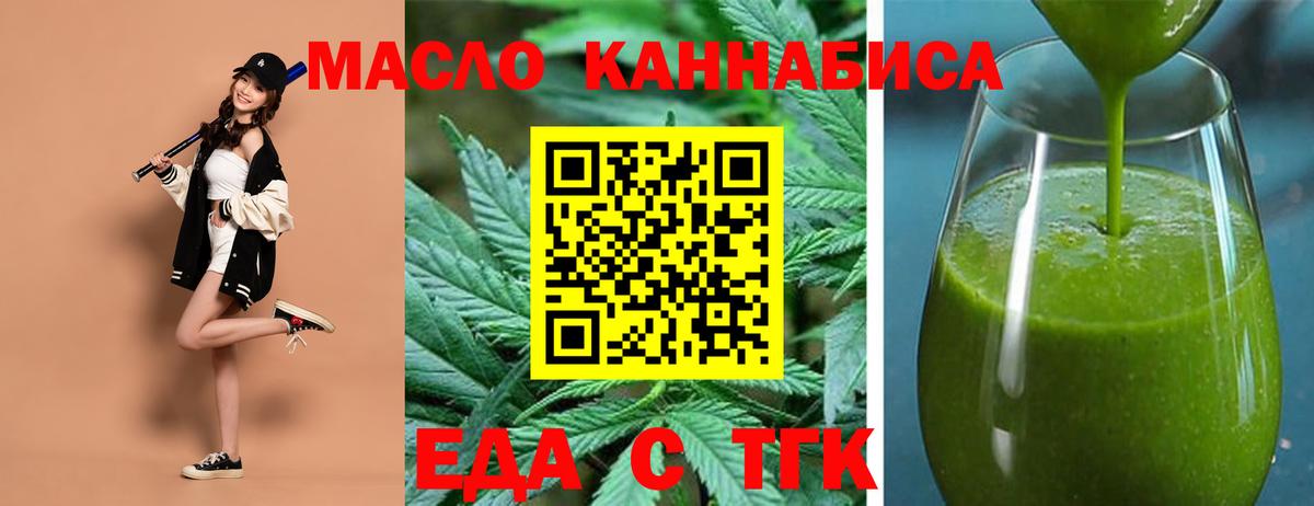 Canna-Cookies марихуана  Вход с VPN  Феодосия 