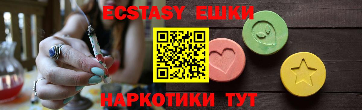 Феодосия  Экстази louis Vuitton  МЕГА ONION  Ecstasy  Вход с VPN  Ecstasy 280мг 