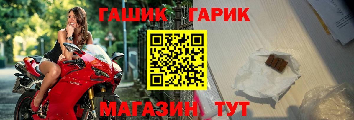 Феодосия  ГАШ AMNESIA HAZE  ГАШИШ  ГАШ хэш  Вход с VPN 