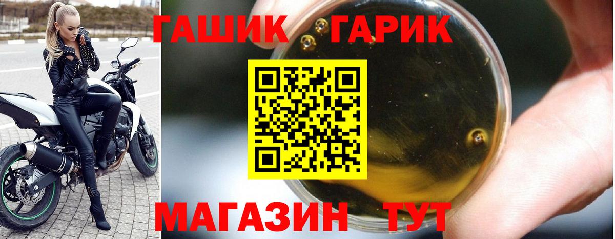 ГАШ  Вход с VPN  Феодосия  Метадон  ЭКСТАЗИ  Кокаин  Меф МЯУ МЯУ кристаллы  Конопля 