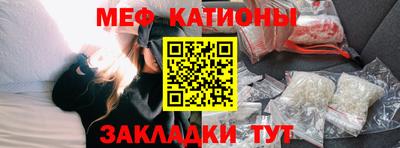 кристаллы Нарткала