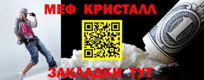 кокс Наро-Фоминск