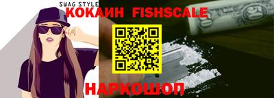 кокс Наро-Фоминск