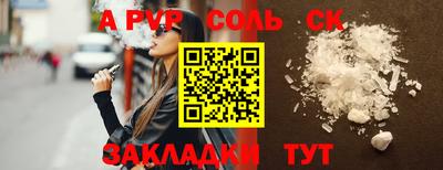 кристаллы Нарткала