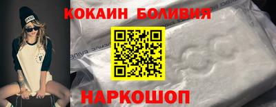 кокс Наро-Фоминск