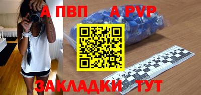 кокс Наро-Фоминск
