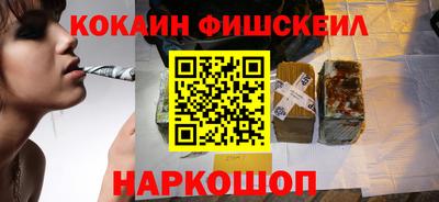 кокаин премиум Нальчик
