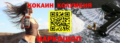 кокс Наро-Фоминск