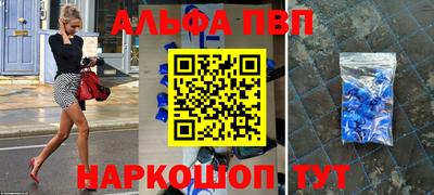 кокаин премиум Нальчик