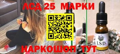 кристаллы Нарткала