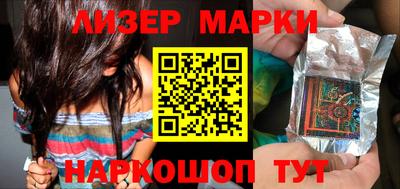 кокс Наро-Фоминск