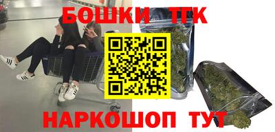 кокаин премиум Нальчик