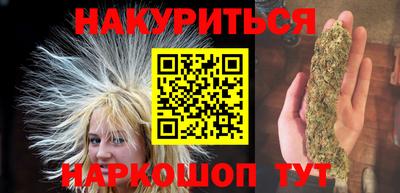 кокс Наро-Фоминск