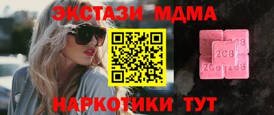 кристаллы Нарткала
