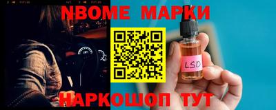 кокаин премиум Нальчик