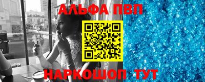 кокаин премиум Нальчик