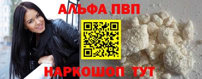 кристаллы Нарткала