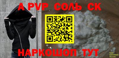 кокаин премиум Нальчик