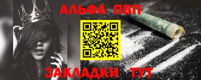 кристаллы Нарткала