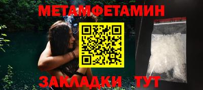 кокаин премиум Нальчик