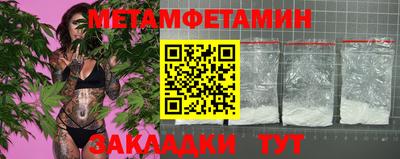 кристаллы Нарткала