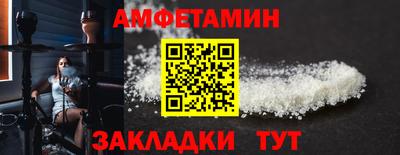 кристаллы Нарткала