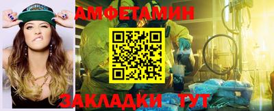 кристаллы Нарткала