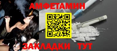 кристаллы Нарткала