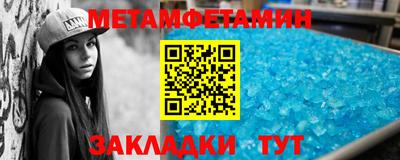 кокс Наро-Фоминск