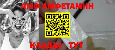 кокаин премиум Нальчик
