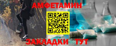 кокаин премиум Нальчик