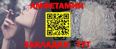 кокс Наро-Фоминск
