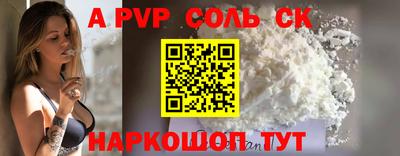 кокс Наро-Фоминск