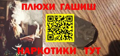 кокс Наро-Фоминск