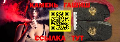 кристаллы Нарткала