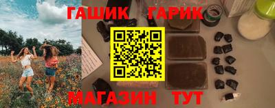 кристаллы Нарткала