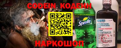 кокс Наро-Фоминск