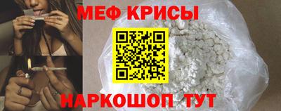 кокс Наро-Фоминск