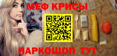 кристаллы Нарткала
