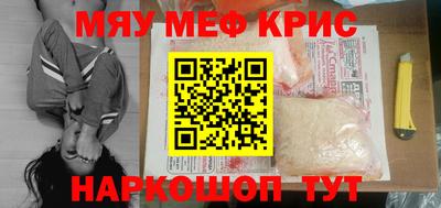 кокаин премиум Нальчик