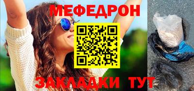 кристаллы Нарткала