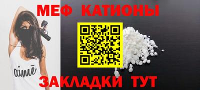 кристаллы Нарткала
