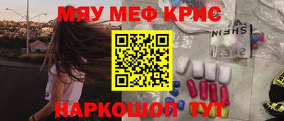 кокс Наро-Фоминск