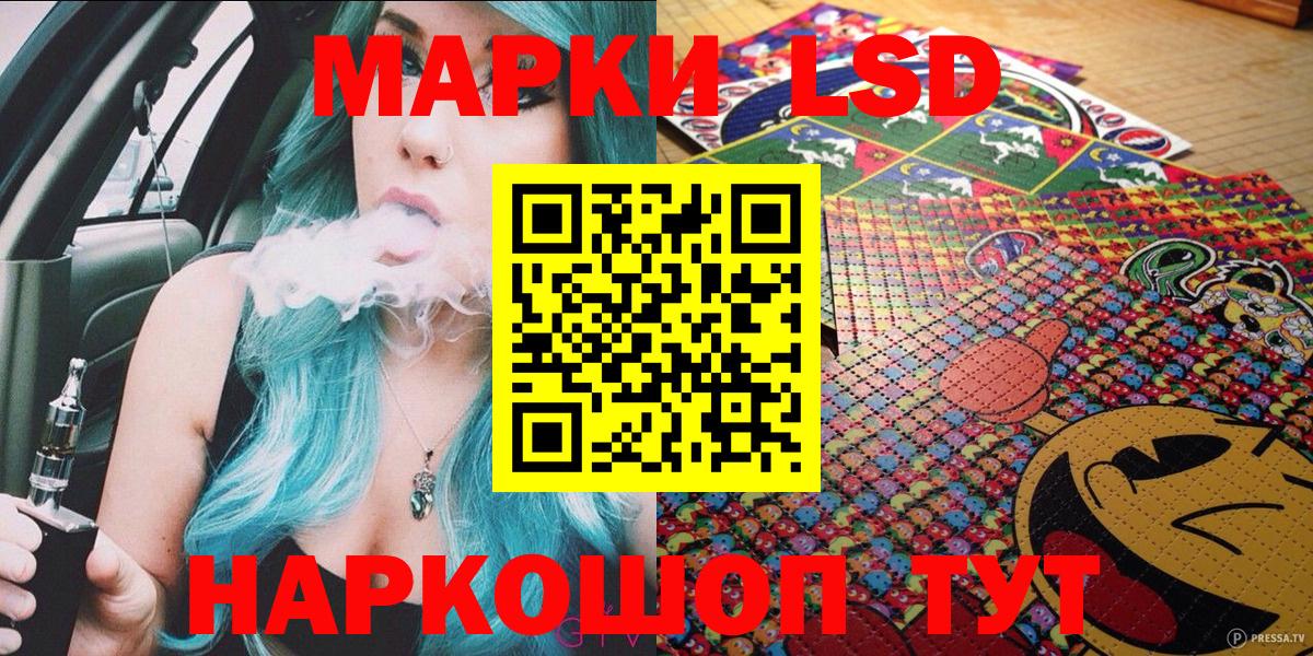 Феодосия  Марки N-bome 1500мкг  что такое наркотик  Вход с VPN 