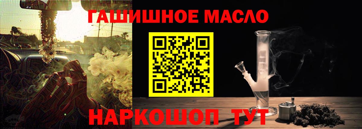 Дистиллят ТГК вейп Феодосия