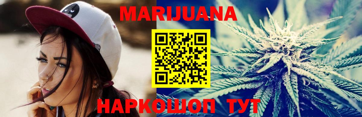 Бошки Шишки ГИДРОПОН Феодосия